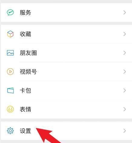 部分微信表情消失,保存了但怎么不见了怎么办