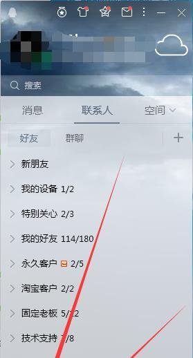 QQ个人资料显示与隐藏怎么设置？