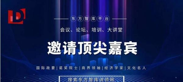 赖德胜教授简介及最新动态|邀请