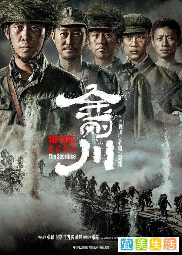 《金刚川》镜头重复被嘲？其实这种方式大有玄机，很多人没看懂