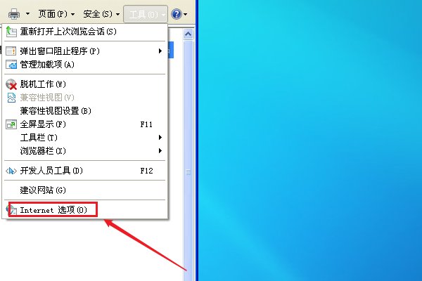 怎样开启Active X控件