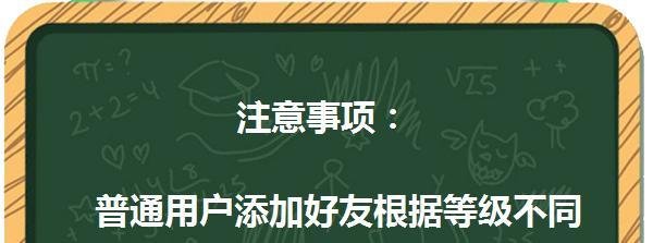qq不能加好友的原因及详细解决办法