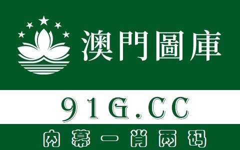 三中三网站有公开的资料