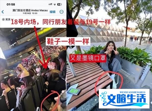 丁程鑫演唱会上被曝恋爱,女友竟是北电同学林芊,两人旅游照曝光