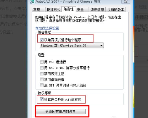 为什么天正2014打开图纸总是卡死