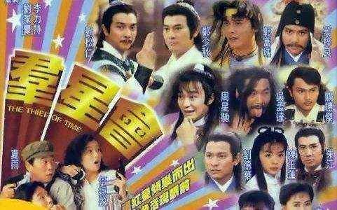 找一部香港电影，只记得男主角好像穿越在一个青楼里