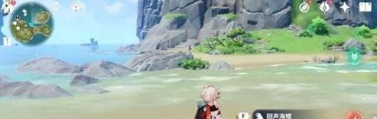 原神破破岛幻境海螺位置在哪