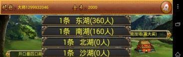 赖子山庄游戏怎么下载