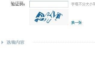 财付通账号怎么注册？