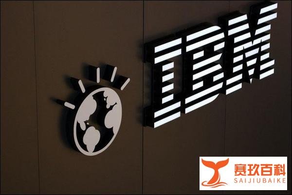 IBM发布第四季度财报：营收167亿美元 达到市场预期
