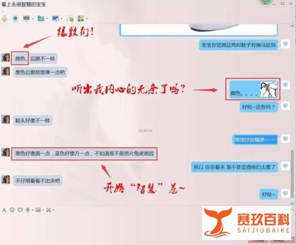 万斯AUT和ERA有什么区别?