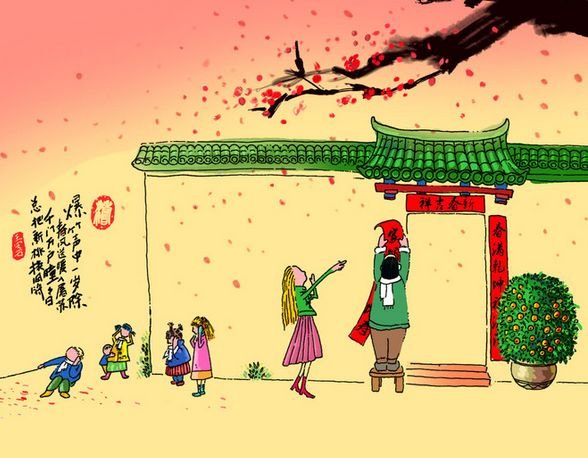 2019春节对联+赏析（三条）