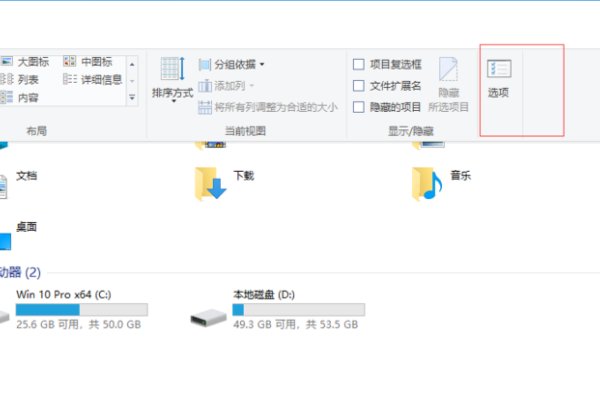 电脑找不到C: ProgramData路径怎么办?