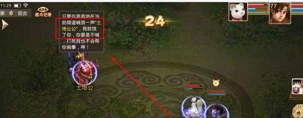 问道手游八仙梦境何仙姑这一关怎么过