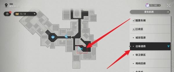 星穹铁道冒险鼹鼠队根据故事目录找剩下三个宝藏