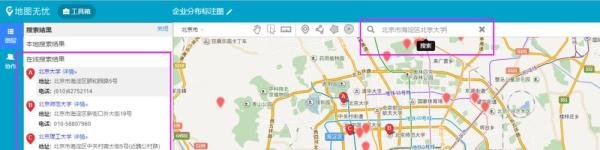 公司需要做地图分布标注怎么实现