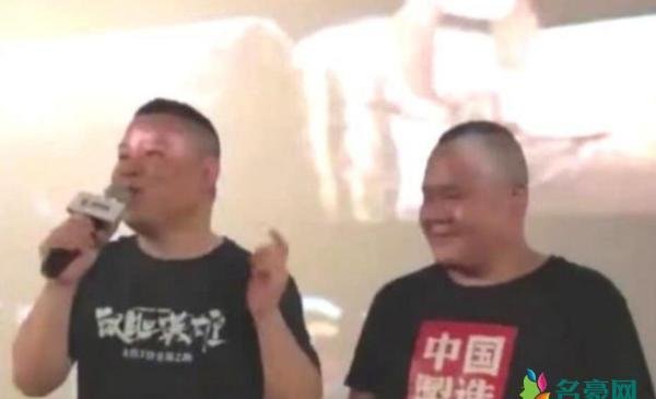 岳云鹏撞脸烧烤哥 两人连曾经的工作经历都很像