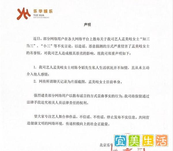 孟美岐又被爆,知三当三不是第一次?插足他人感情,毁人三观!