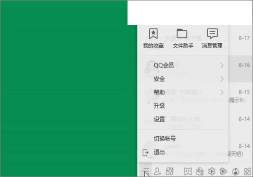 qq客服人工服务热线是多少？