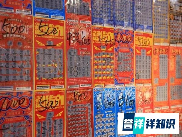 彩票科普 | 彩票中大奖的人，后来怎么样了？