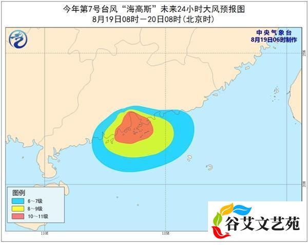 台风“海高斯”登陆广东珠海沿海 粤西沿海风雨齐袭