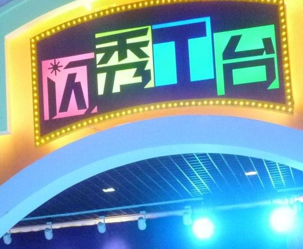 北京比如世界儿童职业体验馆带娃全攻略