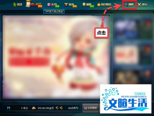 地下城与勇士疲劳值没了怎么办
