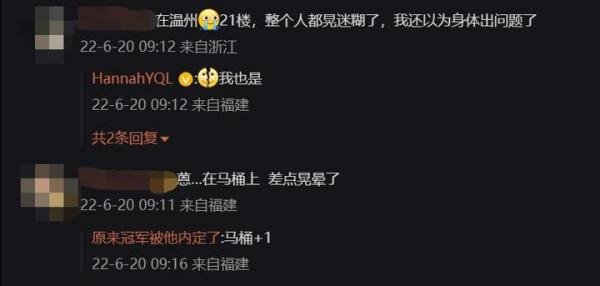 台湾花莲5.9级地震 福建震感明显 这是咋情况？