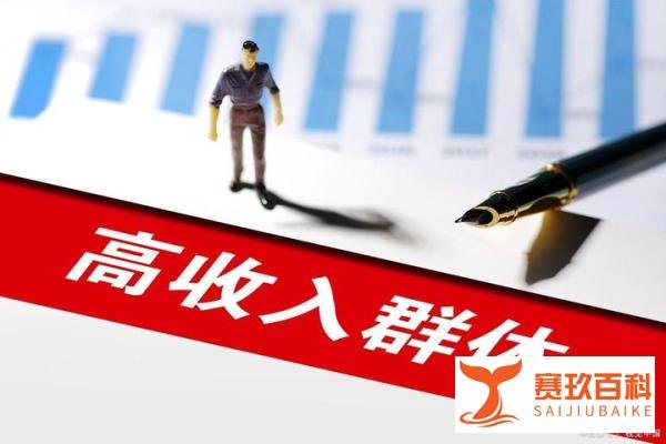 这一次,联合稽查真的来了!高收入人群被稽查,这4条红线不要踩