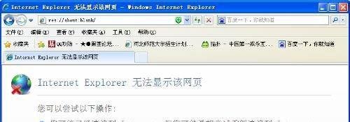 如何通过注册表来修改IE主页？