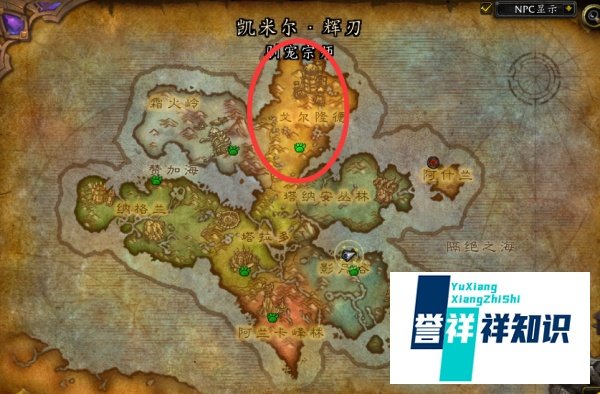 魔兽世界重拳在哪日隐小戈隆怎么获得