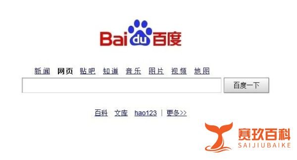 百度贴吧签名档怎么弄【图文教程】