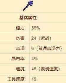 泰拉瑞亚魔锤怎么样 魔锤获取解析
