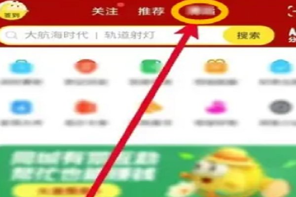 怎样在网上找