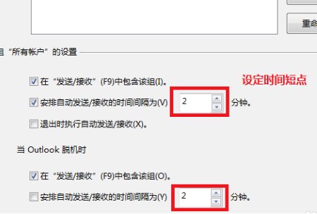 outlook2003怎么自动发送邮件?