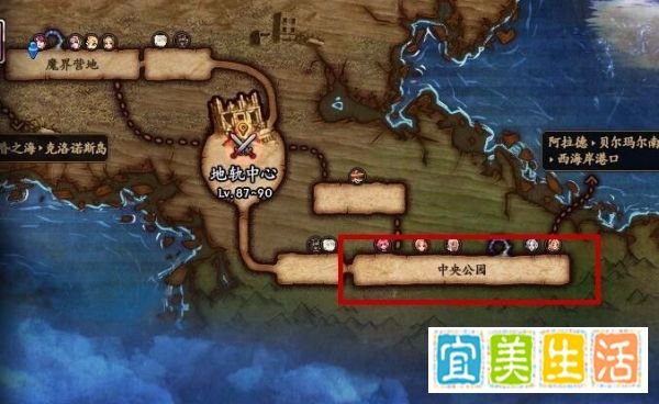 DNF如何开启中央公园？DNF魔界如何去中央公园