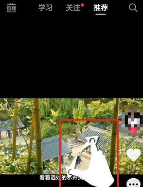 抖音放大功能怎么设置