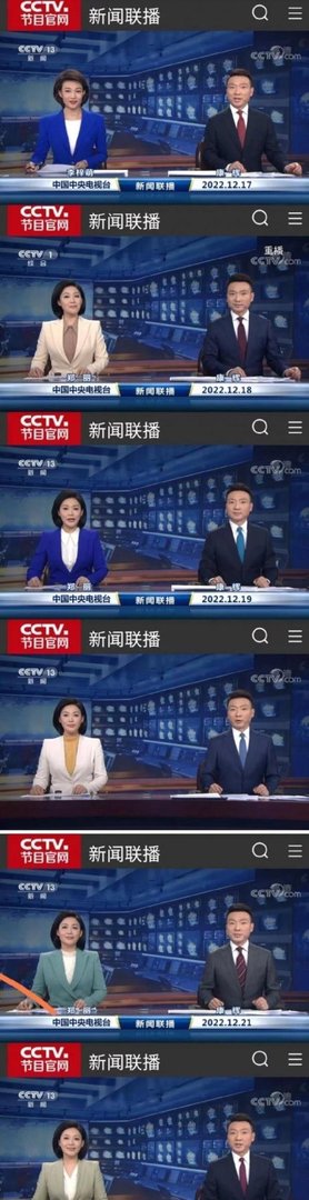 康辉连续六天播报《新闻联播》，被调侃为“天选打工人”