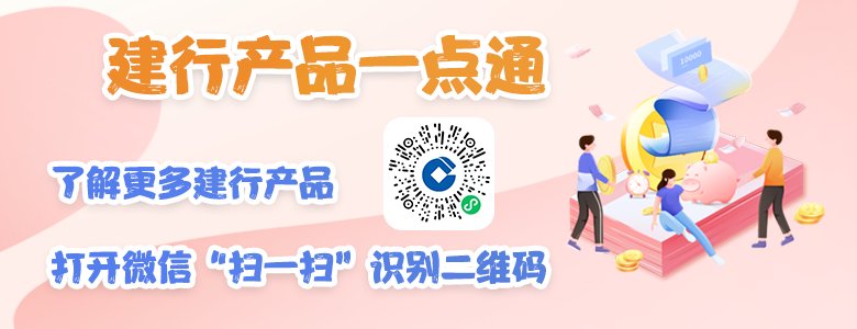 离我最近的建设银行在哪