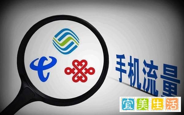 巡查组铁令来了！三大运营商集体面临整改！
