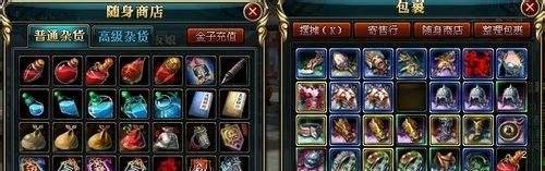 御龙在天坐骑炼化攻略