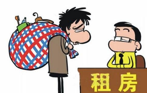 海口一房东反对租客退租时请保洁:必须自己打扫!究竟是怎么回事?