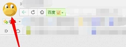 如何更改360账户头像