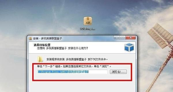 LOL英雄联盟盒子如何下载？