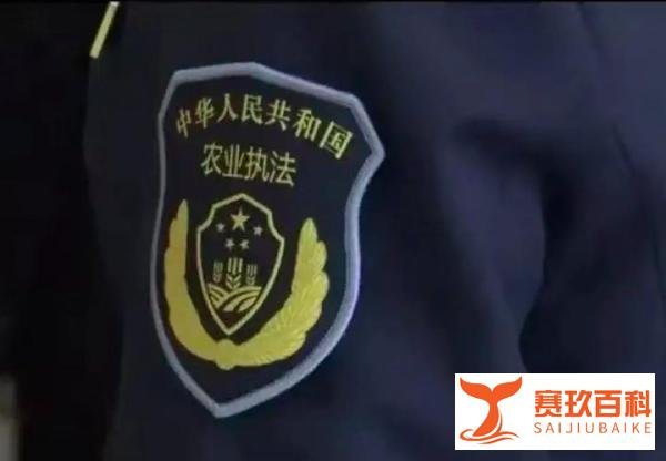“农管”来了!农管执法是干什么的工作?
