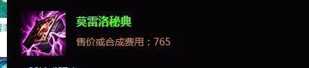 lol虚空恐惧出装|lol虚空恐惧加点