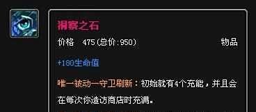 英雄联盟锤石怎么出装