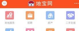 地宝网如何租房