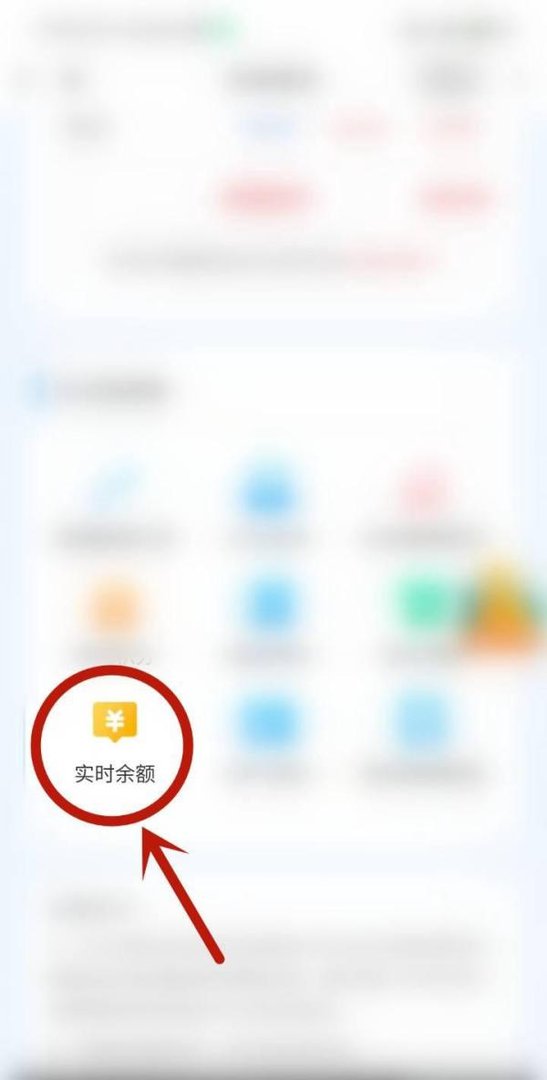 甘肃移动上如何查看话费余额?