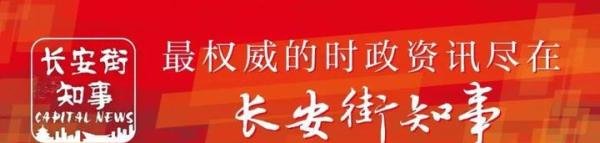 湖北“满分作业县”县长，拟获晋升